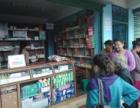 BPWNepal executive members are observing Dirghayu pharmacy1474664684.jpg