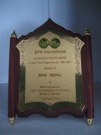 FBPWN Award